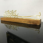 iwa concept Basmala Shiny Metal Islamic Art Table Decor, Ramadan Decoration, Gift for Muslims - Image 3
