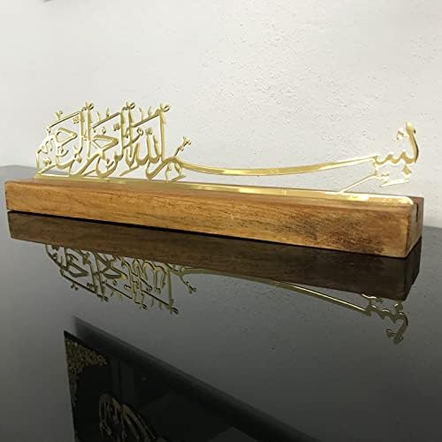 iwa concept Basmala Shiny Metal Islamic Art Table Decor, Ramadan Decoration, Gift for Muslims - Image 3