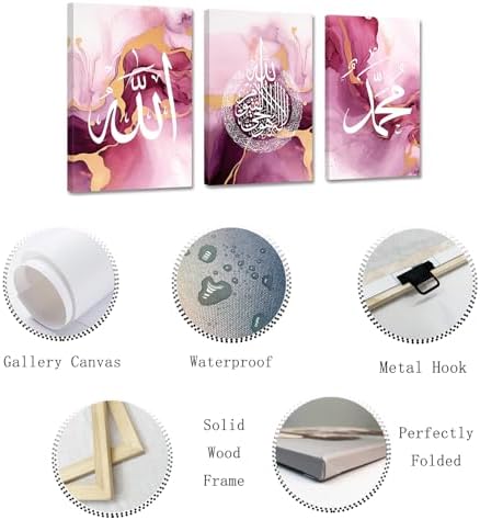 ZXHYWYM Islamic Wall Art 3 Pieces Allah Name Ayatul Kursi Picture Canvas Prints Arabic Calligraphy Paintings Quran Posters Muslim Home Decor Framed(1, (20.00" x 28.00" x 3PCS)) - Image 6
