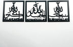 iwa concept Subhanallah Alhamdulillah Allahuakbar Wooden Acrylic Islamic Wall Decor | Ramadan Decoration | Muslim Home Art | Arabic Calligraphy | (Black, 12 x 12 inches (Each Decor)) - Image 4