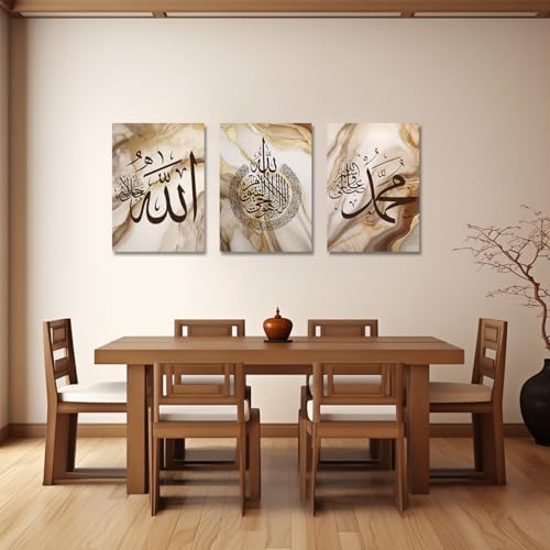 CXHOSTENT Islamic Wall Art 3 Piece Ayatul Kursi Allah Name Muhammad Canvas Painting Calligraphy Art Print for Muslim Ramadan Decor Frame (Islamic-4, 11.00"x14.00"x3P) - Image 4