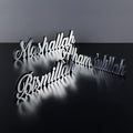 iwa concept Bismillah, Alhamdulillah, Mashallah | Home Decor or Islamic Decor for Table or Shelves | Home Decorations for Ramadan Gifts | Eid Decorations | Islamic Ramadan Gift | (Set of 3, Silver) by iwaconcept
