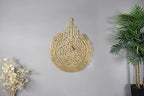 YOBESHO Metal Shiny Large Ayatul Kursi, Islamic Wall Art, Islamic Wall Decor, Gift for Muslims, Islamıc Wall Decor (19,7x25,6 inches(50x65cm), Shiny Gold) - Image 2