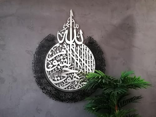 Metal Shiny Large Ayatul Kursi, Islamic Wall Art, Islamic Wall Decor, Gift for Muslims, Islamıc Wall Decor, Eid Gifts, Ramadan Decor (in Shiny Silver/Out Matte Black, 14" x 18") - Image 5