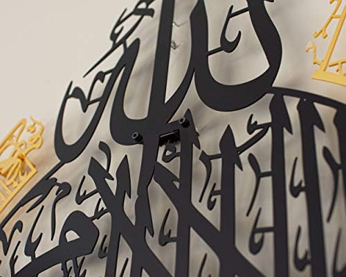 YOBESHO Metal Shiny Large Ayatul Kursi, Islamic Wall Art, Islamic Wall Decor, Gift for Muslims, Islamıc Wall Decor, Muslim Housewarming Gift (In Matte Black/Out Shiny Gold, 35,4x27,5inches (70x90cm)) - Image 3