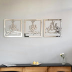 iwa concept Subhanallah Alhamdulillah Allahuakbar Triple Set Wooden/Acrylic Islamic Wall Decor, Tasbeeh Islamic Calligraphy Art, Room Decor Gift for Muslims at Ramadan Eid (24 x 24 Inches, Silver) - Image 2