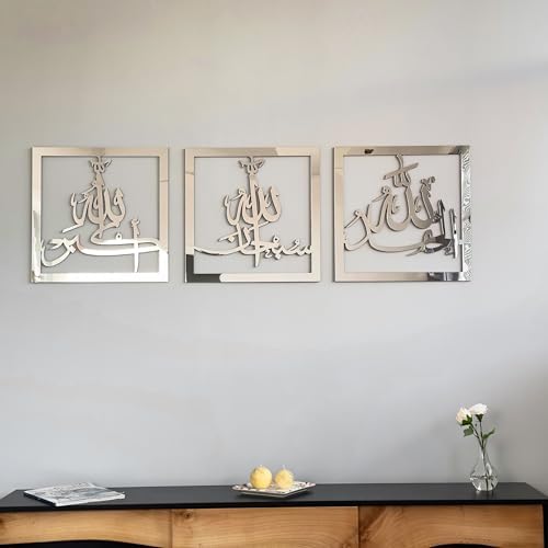iwa concept Subhanallah Alhamdulillah Allahuakbar Triple Set Wooden/Acrylic Islamic Wall Decor, Tasbeeh Islamic Calligraphy Art, Room Decor Gift for Muslims at Ramadan Eid (24 x 24 Inches, Silver) - Image 2