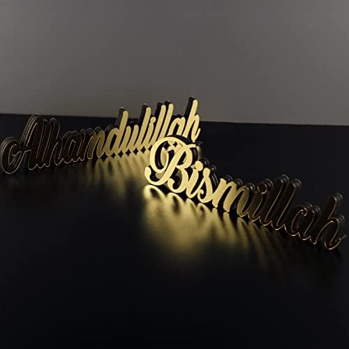 IWA Concept Bismillah-Alhamdulillah Gold | Home Decor or Islamic Decor for Table or Shelves | Home Decorations for Ramadan Gifts | Eid Decorations | Islamic Ramadan Gift | Islamic Table Decor - Image 4