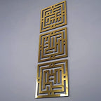 iwa concept Kufic Subhanallah Alhamdulillah Allahuakbar Wooden Acrylic Islamic Wall Art | Ramadan Decoration | Muslim Home Decor | Arabic Calligraphy | (50 x 50 cm | 20 x 20 inches, Gold) - Image 2