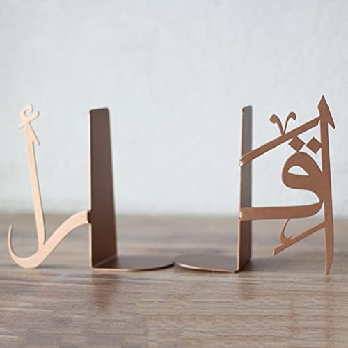 Handmadeworksshop | IQRA Arabic Metal Bookend | Islamic Decor for Table or Shelves | Ramadan & Eid Decorations | Copper - Image 3