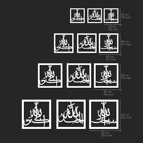 iwa concept Subhanallah Alhamdulillah Allahuakbar Triple Set Wooden/Acrylic Islamic Wall Decor, Tasbeeh Islamic Calligraphy Art, Room Decor Gift for Muslims at Ramadan Eid (20 x 20 Inches, Black) - Image 6