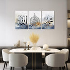 QIXIANG Islamic Canvas Wall Art 3 Pieces Ayatul Kursi Allah Name Muhammad Arabic Calligraphy Painting Prints Quran Posters for Home Decor (Islamic - A,12.00" x 16.00" x3Pcs) - Image 4