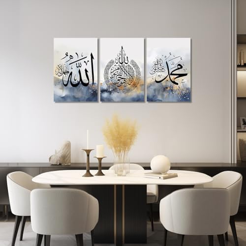 QIXIANG Islamic Canvas Wall Art 3 Pieces Ayatul Kursi Allah Name Muhammad Arabic Calligraphy Painting Prints Quran Posters for Home Decor (Islamic - A,12.00" x 16.00" x3Pcs) - Image 4