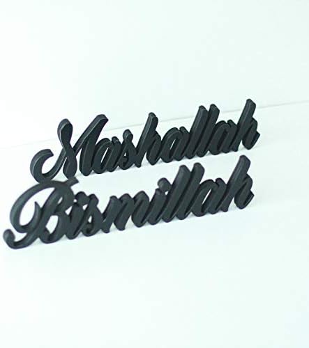IWA Concept Bismillah-Mashallah Black| Home Decor or Islamic Decor for Table or Shelves | Home Decorations for Ramadan Gifts | Eid Decorations | Islamic Ramadan Gift | Islamic Table Decor - Image 3