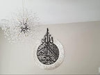 YOBESHO Metal Shiny Large Ayatul Kursi, Islamic Wall Art, Islamic Wall Decor, Gift for Muslims, Islamıc Wall Decor, Muslim Housewarming Gift (In Matte Black/Out Shiny Silver, 19x25 inches (48x63cm)) - Image 4