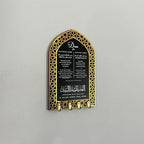 iwa concept Islamic Key Holder Wall Mount - Image 4