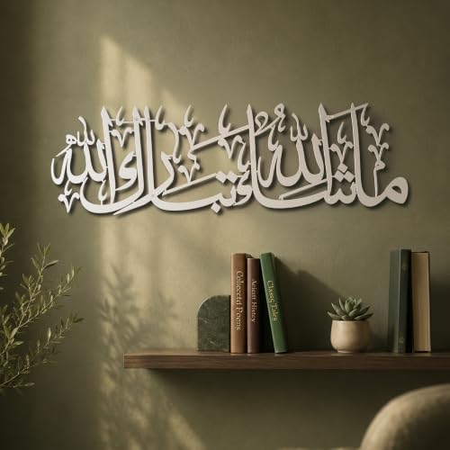 iwa concept Mashallah Metal Islamic Wall Art, Tabarakallah Arabic Calligraphy Decor, Modern Quran Decor, Housewarming Gift for Muslims at Ramadan, Eid and Hajj (Large, Silver) - Image 3