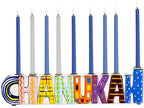 Rite Lite Chanukah Multicolor Menorah - Hand Painted Ceramic Colorful Menorah Whimsical Designs Kids for Hanukkah Gifts Jewish Holiday Party Favors Festival of Lights by RiteLite