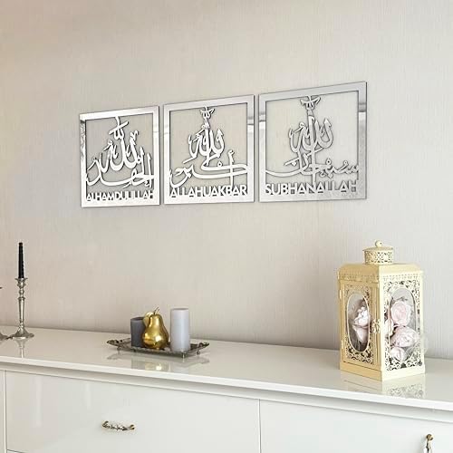 iwa concept Subhanallah Alhamdulillah Allahuakbar Wooden Acrylic Islamic Wall Decor | Ramadan Decoration | Muslim Home Art | Arabic Calligraphy | (Silver, 12 x 12 inches (Each Decor)) - Image 3