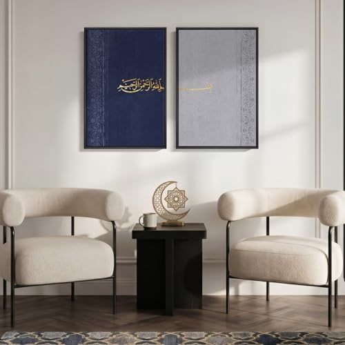 Framed Blue Islamic Arabic Calligraphy Canvas Wall Art, Set of 2 - Image 4