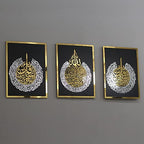 iwa concept Wooden Acrylic Set of Ayatul Kursi, Surah Al-Falaq and Surah Al-Nas, Ramadan Decoration, Eid Decor, Islamic Wall Decor (12 x 16 inches | 30 x 40 cm, Gold&Silver on Black) - Image 4