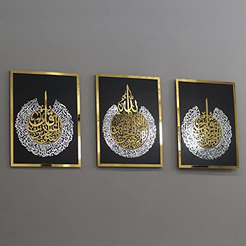 iwa concept Wooden Acrylic Set of Ayatul Kursi, Surah Al-Falaq and Surah Al-Nas, Ramadan Decoration, Eid Decor, Islamic Wall Decor (12 x 16 inches | 30 x 40 cm, Gold&Silver on Black) - Image 4