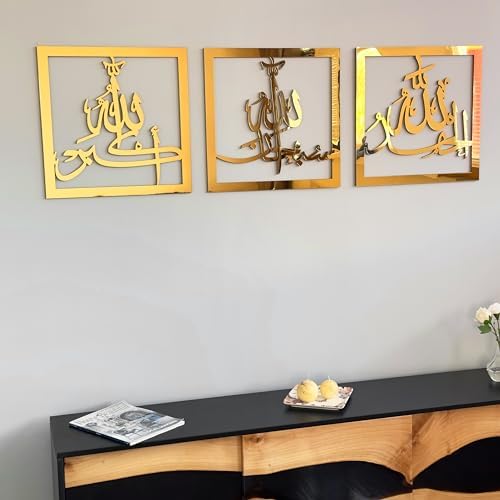 iwa concept Subhanallah Alhamdulillah Allahuakbar Triple Set Wooden/Acrylic Islamic Wall Decor, Tasbeeh Islamic Calligraphy Art, Room Decor Gift for Muslims at Ramadan Eid (16 x 16 Inches, Gold) - Image 5