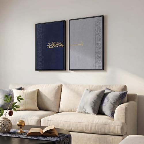 Framed Blue Islamic Arabic Calligraphy Canvas Wall Art, Set of 2 - Image 6