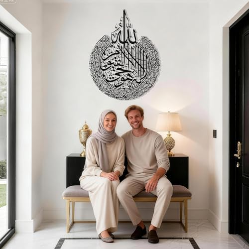 Islamic Modeco Large Ayatul Kursi Metal Islamic Wall Art, Quran Calligraphy - Image 2