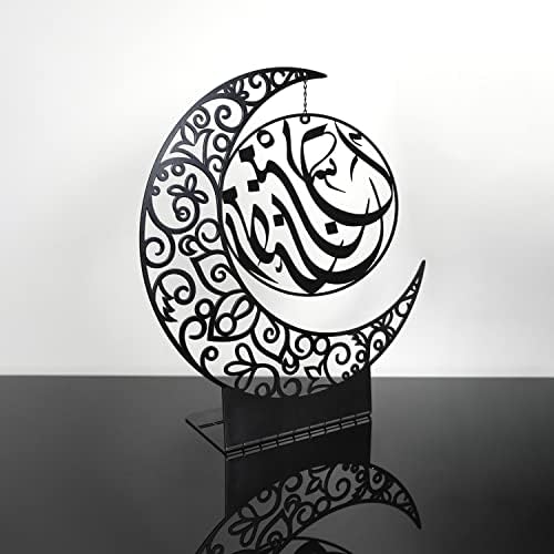 Ramadan Kareem Metal Crescent Decor | Ramadan Table Decor | Moon Ramadan Decoration for Home | Ramadan Mubarak | Eid Gifts | (Black) - Image 4