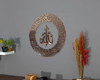 YOBESHO Large Shiny Copper Ayatul Kursi Metal Islamic Wall Art, Muslim Decor, Quran Gift, Housewarming Present (Round 9) - Image 6