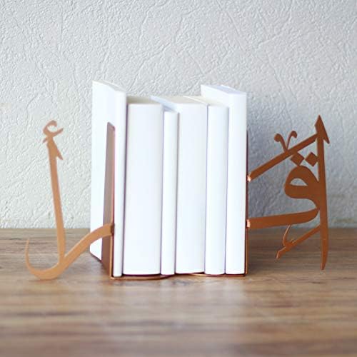 Handmadeworksshop | IQRA Arabic Metal Bookend | Islamic Decor for Table or Shelves | Ramadan & Eid Decorations | Copper - Image 6