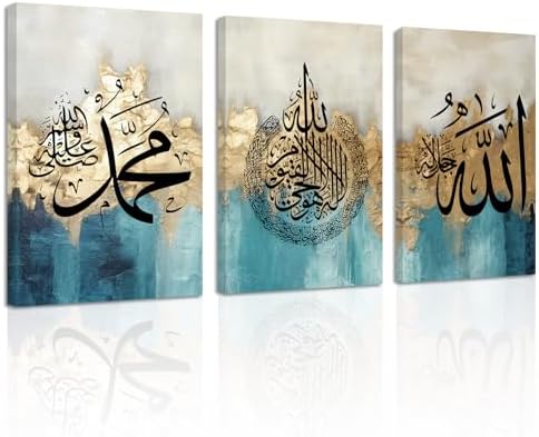 ZXHYWYM Islamic Wall Art 3 Pieces Allah Name Ayatul Kursi Picture Canvas Prints Arabic Calligraphy Paintings Quran Posters Muslim Home Decor Framed(5, (16.00" x 24.00" x 3PCS)) by ZXHYWYM