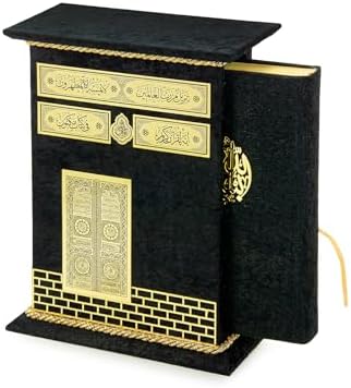 ihvan online, The Holy Qur'an, Book of Quran in Arabic with Kaaba Door Design Cover Box, Islam Books, Holy Muslim Book Quran, Perfect Islamic Ramadan Eid Gifts by ihvanonline