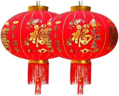 Silk Lantern Oriental, Round Red Lanterns, Large Silk Lantern with Golden Fu, Lunar New Year Decorations for Chinese New Year(Good Luck,100# 2pcs) by Unknown
