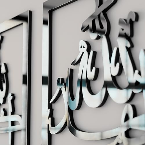iwa concept Subhanallah Alhamdulillah Allahuakbar Triple Set Wooden/Acrylic Islamic Wall Decor, Tasbeeh Islamic Calligraphy Art, Room Decor Gift for Muslims at Ramadan Eid (20 x 20 Inches, Silver) - Image 2