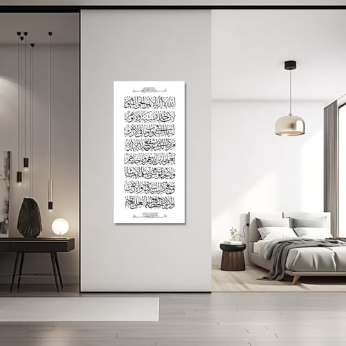CXHOSTENT Islamic Wall Art Ayatul Kursi Picture Prints Arabic Calligraphy Quran Paintings Allah Wall Decor Muslim Art Poster Home Decor Framed (Islamic-3, 16.00" x 32.00") - Image 3