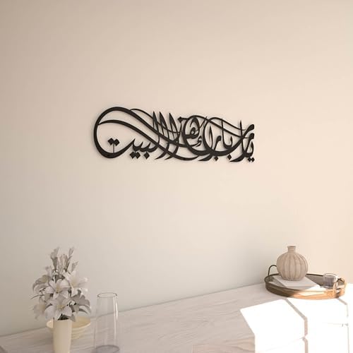 iwa concept Ya Allah Bless Our Home Metal Islamic Wall Art, Barakah Dua Arabic Calligraphy Decor, Quran Verse Wall Decor Gift for Ramadan Eid (27.2" x 6.3" | 69 x 16 cm, Black) - Image 4