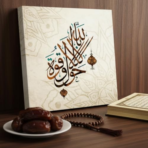 Islamic Canvas Wall Art Decor, Modern Quran Calligraphy for Living Room Set - Image 2