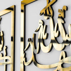iwa concept Subhanallah Alhamdulillah Allahuakbar Triple Set Wooden/Acrylic Islamic Wall Decor, Tasbeeh Islamic Calligraphy Art, Room Decor Gift for Muslims at Ramadan Eid (24 x 24 Inches, Gold) - Image 2