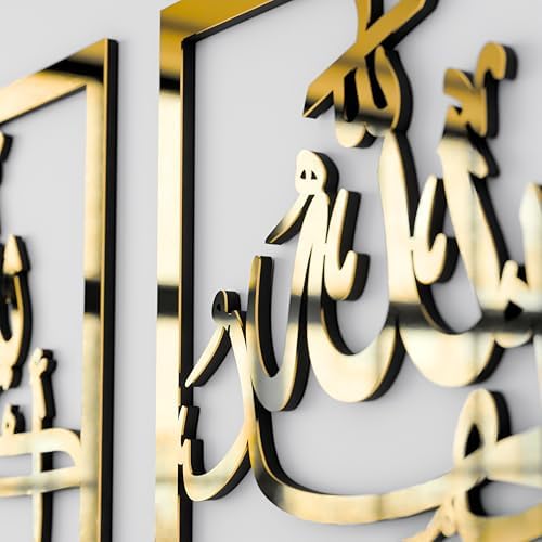 iwa concept Subhanallah Alhamdulillah Allahuakbar Triple Set Wooden/Acrylic Islamic Wall Decor, Tasbeeh Islamic Calligraphy Art, Room Decor Gift for Muslims at Ramadan Eid (24 x 24 Inches, Gold) - Image 2