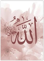 Set of 3 Pink Islamic Ayat Al Kursi Quran Calligraphy Wall Art Poster Islamic Canvas Painting Print Pictures Living Room Home Decor No frame - Image 4