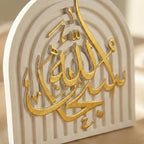SubhanAllah Islamic Table Decor – Gold Edition Arabic Calligraphy for Home or Office – Unique Islamic Art Piece, Perfect for Eid, Ramadan, or Daily Inspiration – White Stone Powder Statue - Image 3
