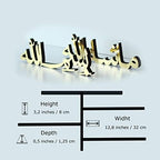 Arabic Tabletop Parent List (Bismillah-Mashallah, Shiny Gold Acrylic) - Image 4