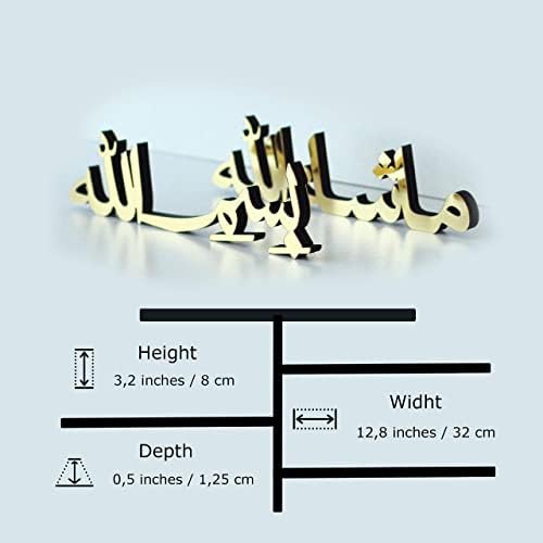 Arabic Tabletop Parent List (Bismillah-Mashallah, Shiny Gold Acrylic) - Image 4