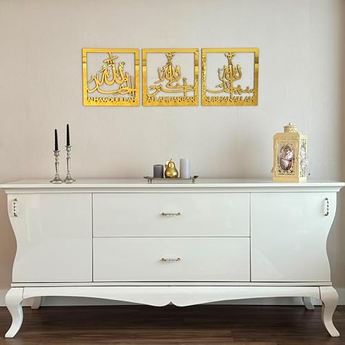 iwa concept Subhanallah Alhamdulillah Allahuakbar Wooden Acrylic Islamic Wall Decor | Ramadan Decoration | Muslim Home Art | Arabic Calligraphy | (Gold, 12 x 12 inches (Each Decor)) - Image 2