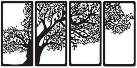 YATEASLU 4 Quls Islamic Wall Art Set - Metal Arabic Calligraphy Decor - Image 6