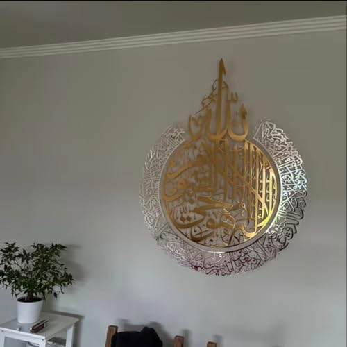 Metal Large Ayatul Kursi, Islamic Wall Art, Islamic Wall Decor, Gift for Muslims, Islamıc Wall Quran Decor, Muslim Housewarming Gift, Gold Silver Arabic Calligraphy (In Shiny Gold / Out Shiny Silver, 45,5x35,4 inches(90x116cm)) - Image 3