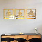 iwa concept Subhanallah Alhamdulillah Allahuakbar Triple Set Wooden/Acrylic Islamic Wall Decor, Tasbeeh Islamic Calligraphy Art, Room Decor Gift for Muslims at Ramadan Eid (16 x 16 Inches, Gold) - Image 2