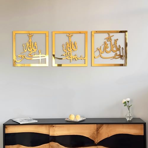 iwa concept Subhanallah Alhamdulillah Allahuakbar Triple Set Wooden/Acrylic Islamic Wall Decor, Tasbeeh Islamic Calligraphy Art, Room Decor Gift for Muslims at Ramadan Eid (16 x 16 Inches, Gold) - Image 2